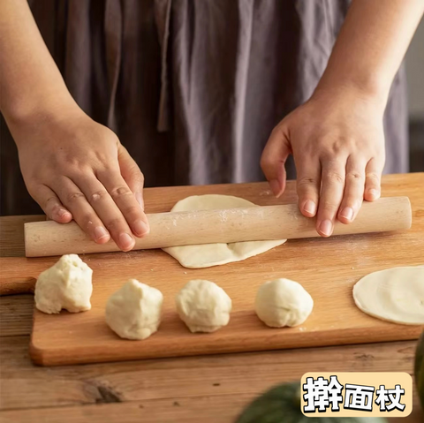 （居家用品！）小号擀面杖 Wooden Rolling Pin
