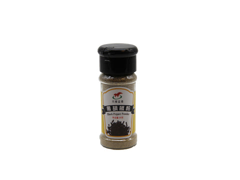 孟德黑胡椒粉 MD Ground Black Pepper