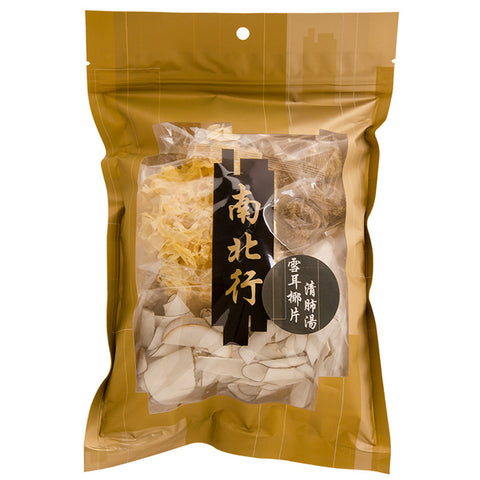 南北行雪耳椰片清肺汤 HNP White Fungus&Lodoicea Maldivica Soup Mix