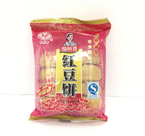 喷喷香红豆饼 PPX Red Bean Cake