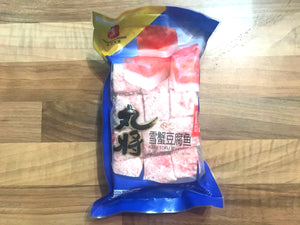 （伦敦外拍冷冻包装费！）冷冻丸将雪蟹豆腐鱼 WJ Kani Tofu Fish