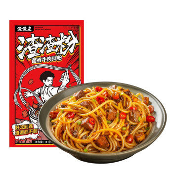 （10%OFF！BBD: 25.01.2023！）渣渣灰南昌牛肉拌粉 ZZH Nanchang beef mix vermicelli with beef