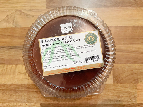 （限首页伦敦地区！）日式柠檬芝士蛋糕-冷藏 BBD:08.04.2021 Japanese Lemon Cheese Cake