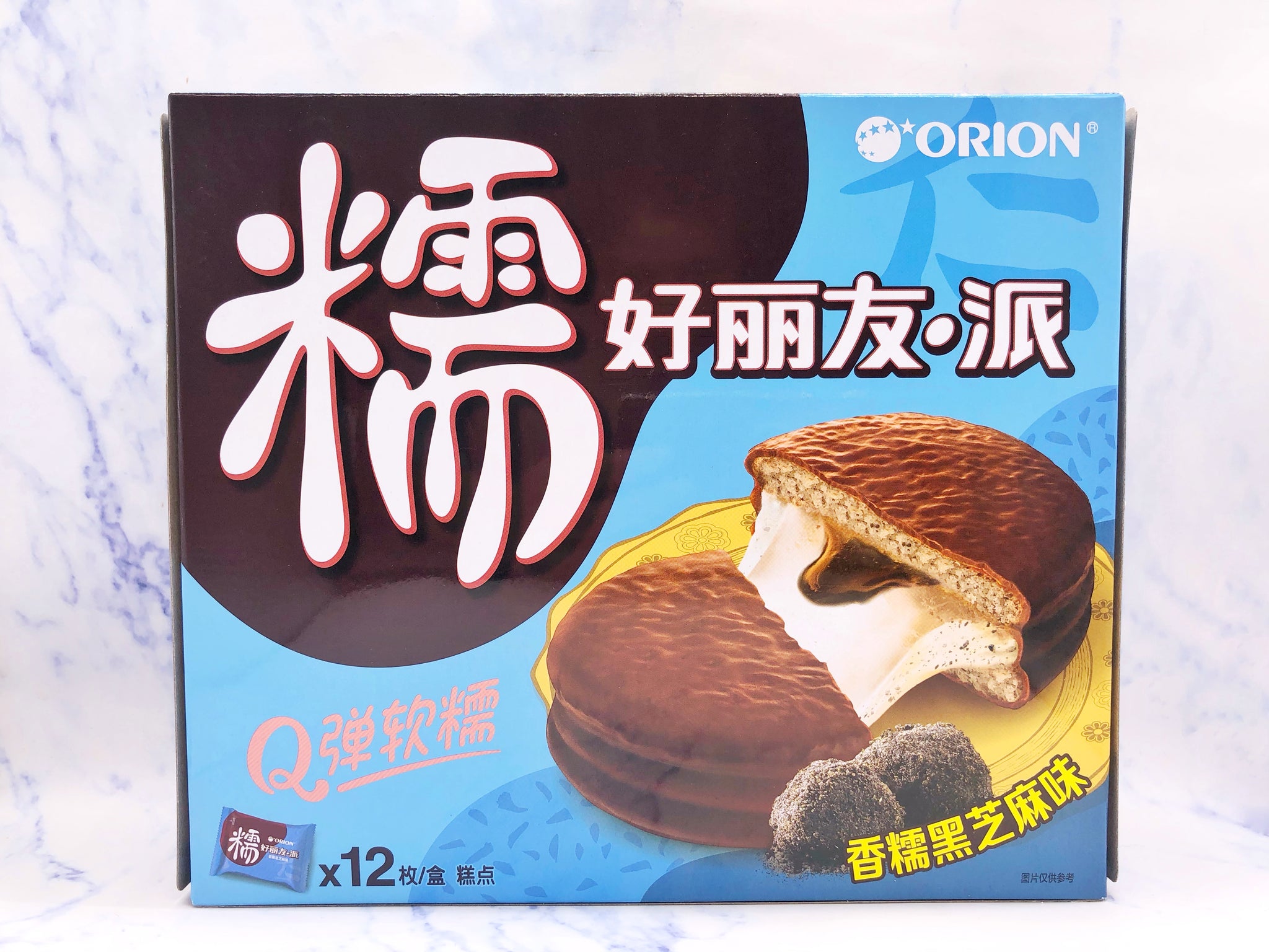 （10%OFF！）好丽友派香糯黑芝麻味12枚 HLY Chocolate Pie Mochi-Black Sesame Flav.