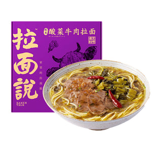 盒装拉面说脆爽酸菜牛肉拉面 BBD:20.11.2021