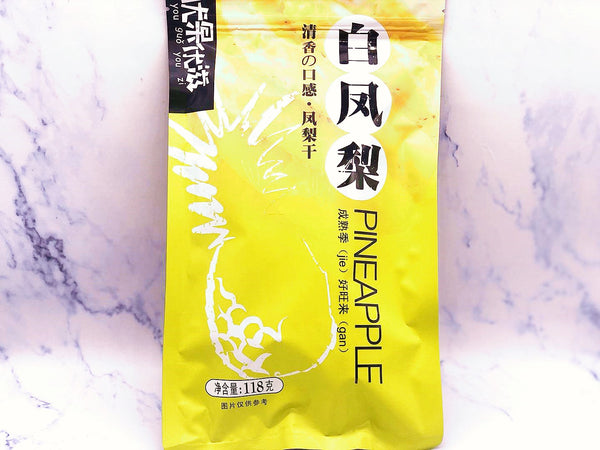 香甜美味的凤梨干 YZ White Pineapple