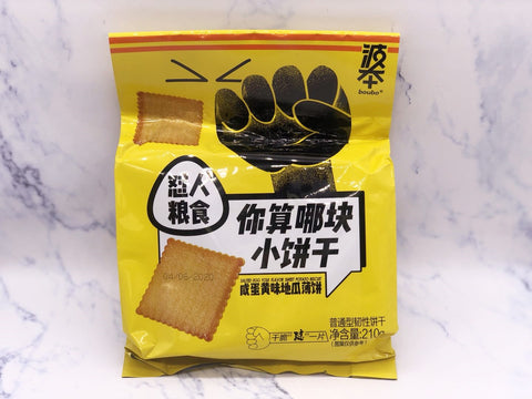 （20%OFF！）波本咸蛋黄味饼干 BB Sweet Potato Chips salted flav