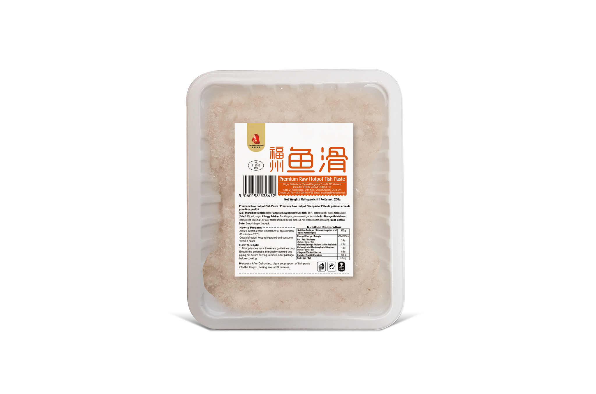 （可以邮寄啦！）冷冻香源福州鱼滑 F Premium Raw Hotpot Fish Paste