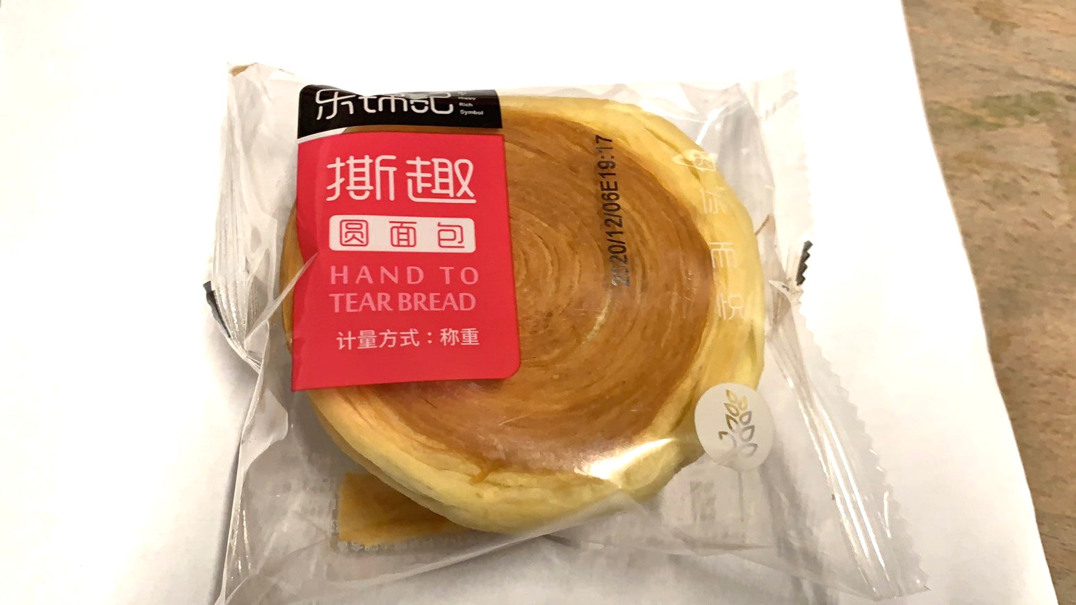 乐锦记撕趣圆面包 BBD:05.06.2021 LJJ Round Bread Original