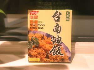 联夏台南油饭 UTCF Glutinours Fried Rice