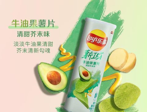 乐事薯片工坊牛油果薯片清甜芥末味104g LS Crisps-Avocado Flav.