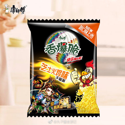 康师傅香爆脆芝士火鸡味干脆面 KSF Cheesy Turkey Flavored Crispy Noodles