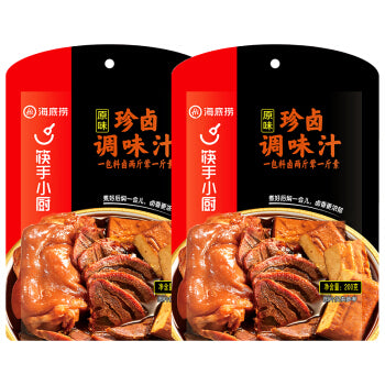 （20%OFF！BBD:25.02.2022）海底捞原味珍卤调味汁 HDL Spicy Marinade Sauce