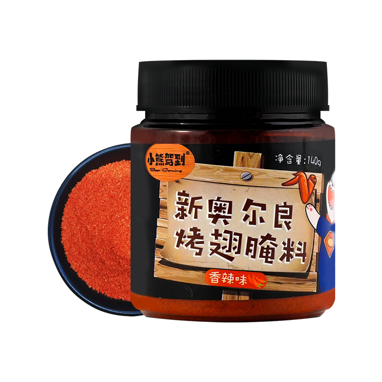 香辣味小熊驾到新奥尔良烤翅腌料 XXJD Grilled Wings Marinade Seasoning-Hot&Spicy Flav.