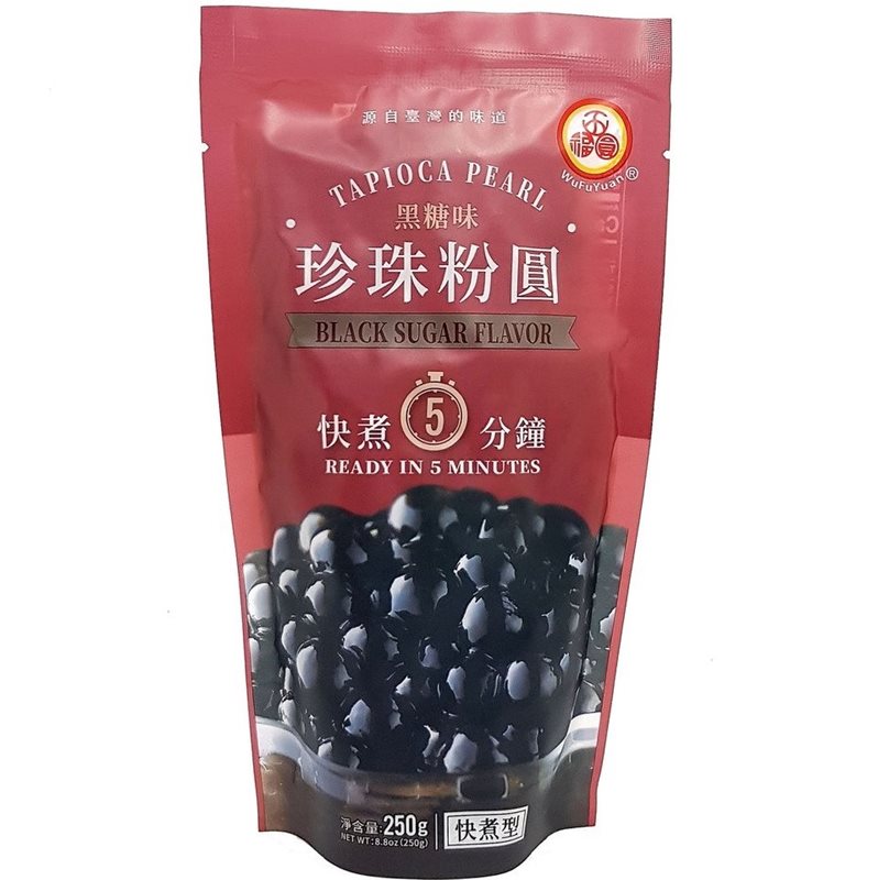 五福圆黑糖味黑珍珠 WFY Black Tapioca