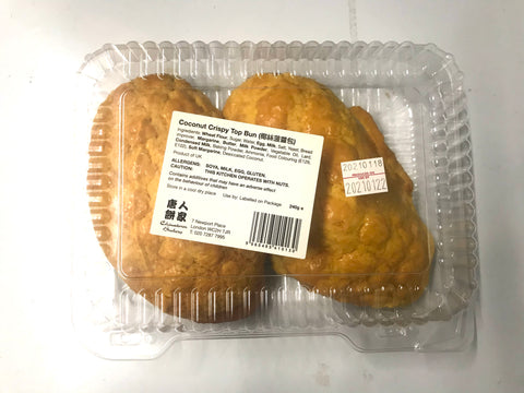 （限首页伦敦地址！）唐人饼家椰丝菠萝包2个 BBD:07.11.2021 Red Bean Pineapple Bun