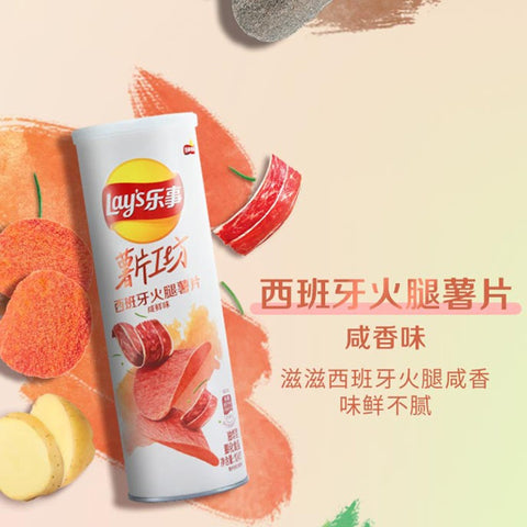 乐事薯片工坊西班牙火腿味104g LS Crisps-Spain Ham Flav.