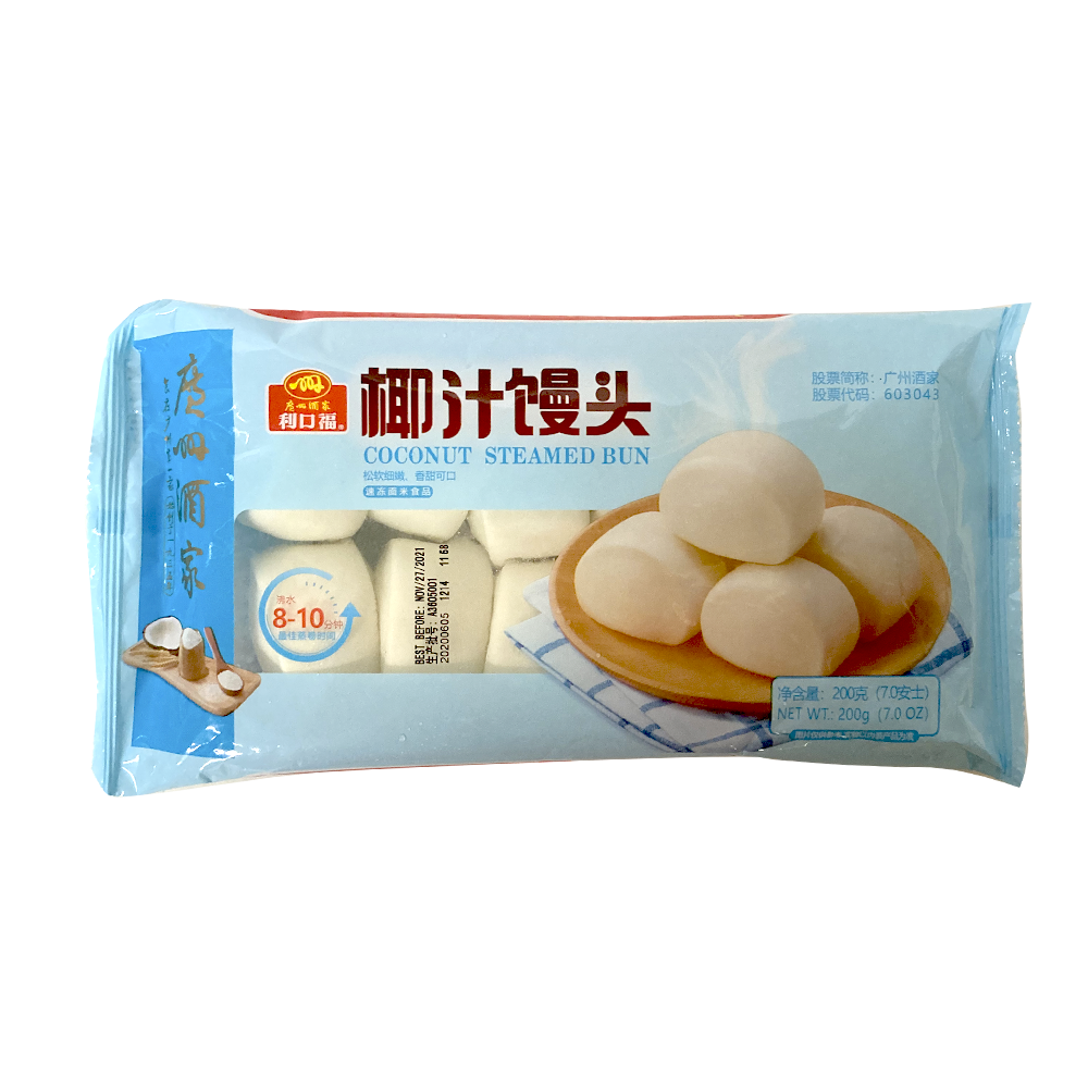 （限首页伦敦地区！）广州酒家椰汁馒头 GZJJ Coconut Steamed Bun