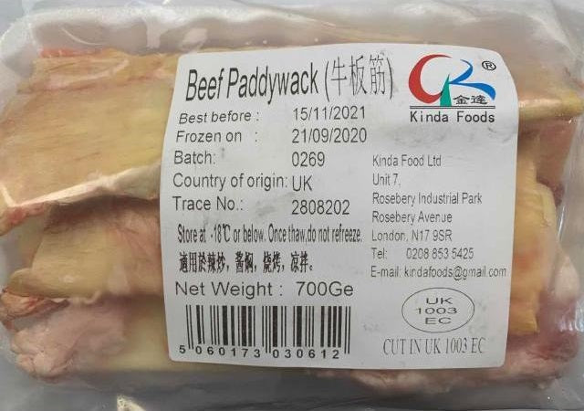 （限首页伦敦地区！）冷冻牛板筋 Kinda Beef Paddywack