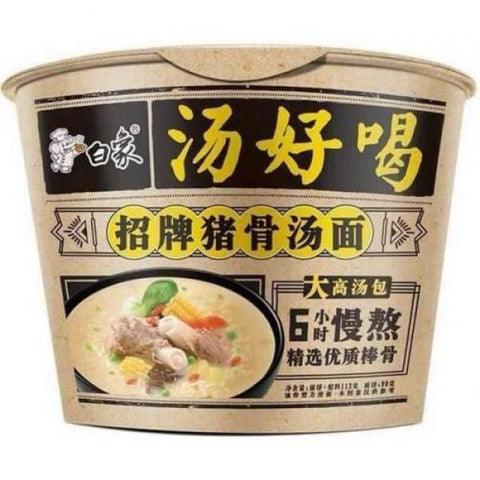 （20%OFF！）桶面白象方便面招牌猪骨汤面 BX Instant Noodles Signature Pork Bones Soup