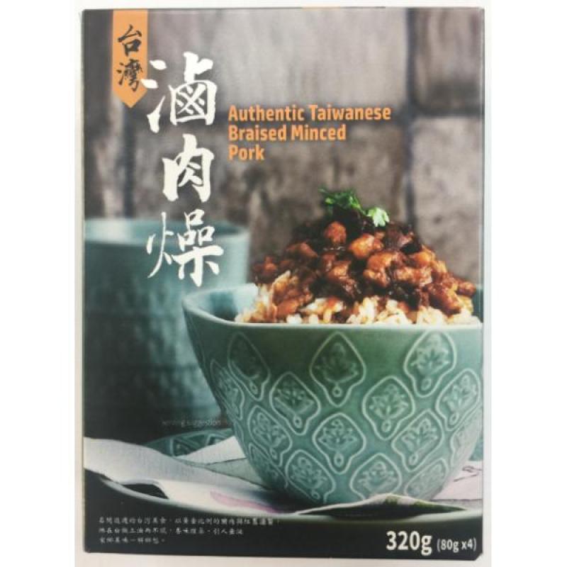 （限首页伦敦地区！）台湾卤肉燥 HD Frozen Authentic Braised Minced Pork