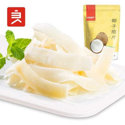 （10%OFF！BBD:24.07.2022）良品铺子椰子脆片 BS Coconut Crisp