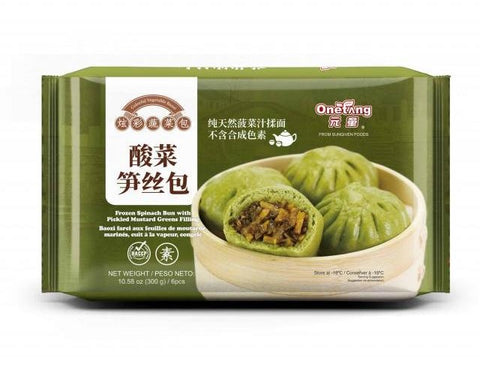 （20%OFF！）（可以邮寄啦！）元童酸菜笋丝包 OT Spinach Bun W/Pickled Mustard Green