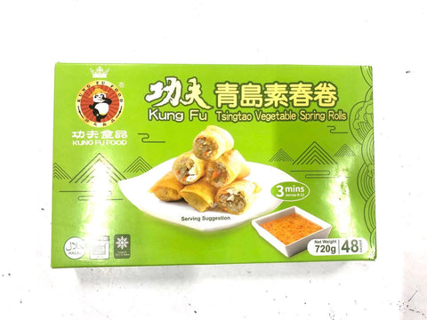 （伦敦外拍冷冻包装费！）冷冻功夫青岛素春卷 KF Tsingtao Vegetable Spring Roll