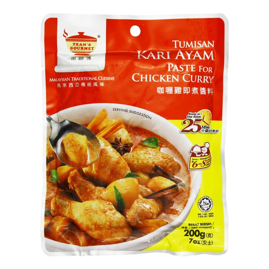 （REDUCED！BBD:08.01.2024）田师傅咖喱鸡即煮酱料 TG Chicken Curry Paste