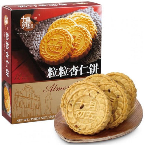 十月初五粒粒杏仁饼 October Fifth Almond Cakes