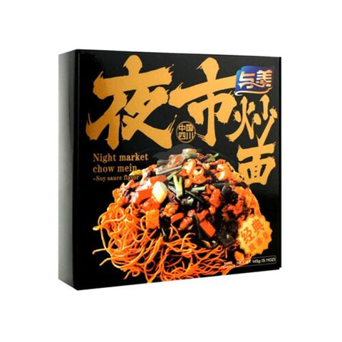 与美夜市炒面素 YM Stir Fry Chow Mein