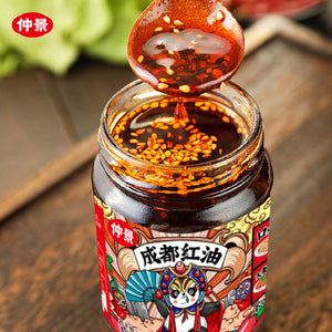 仲景成都红油 ZJ Chilli Oil