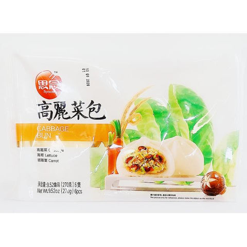 （20%OFF！BBD: 20.10.2022）（伦敦外拍冷冻包装费！）思念高丽菜包 SN Cabbage Bun