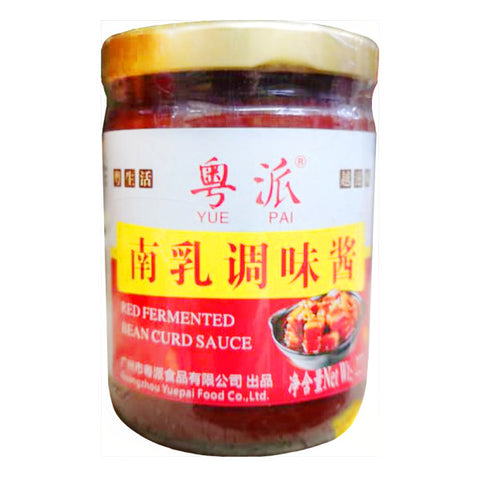 （70%OFF！）粤派南乳调味酱 BBD:29.05.2021 XH Red Fermented Bean Curd Sauce