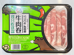 （伦敦外拍冷冻包装费！）金达火锅肥牛卷 Kinda Hand Rolled Slices-Beef
