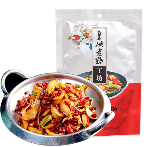 皇城老妈麻辣香锅 HCLM Spicy Stir Fry Condiment