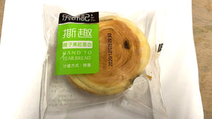 乐锦记撕趣圆面包提子味 LJJ Round Bread Taste of Raisin