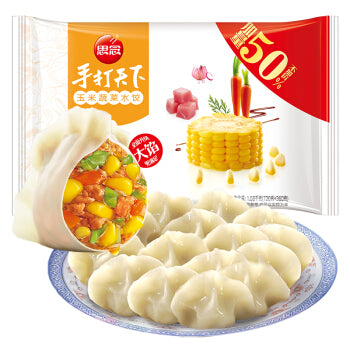 （伦敦外拍冷冻包装费！）思念玉米菜蔬素水饺 SN Corn&Vegetables Dumpling