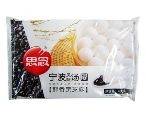 （伦敦外拍冷冻包装费！）冷冻大包装思念宁波汤圆黑芝麻400g SYNEAR Rice Ball-Sesame