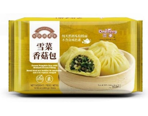 （20%OFF！）（可以邮寄啦！）元童雪菜香菇包 OT Pumpkin Bun w/Mustard Green