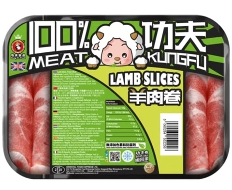 （伦敦外拍冷冻包装费！）功夫羊肉卷 KF Lamb Slice 400g