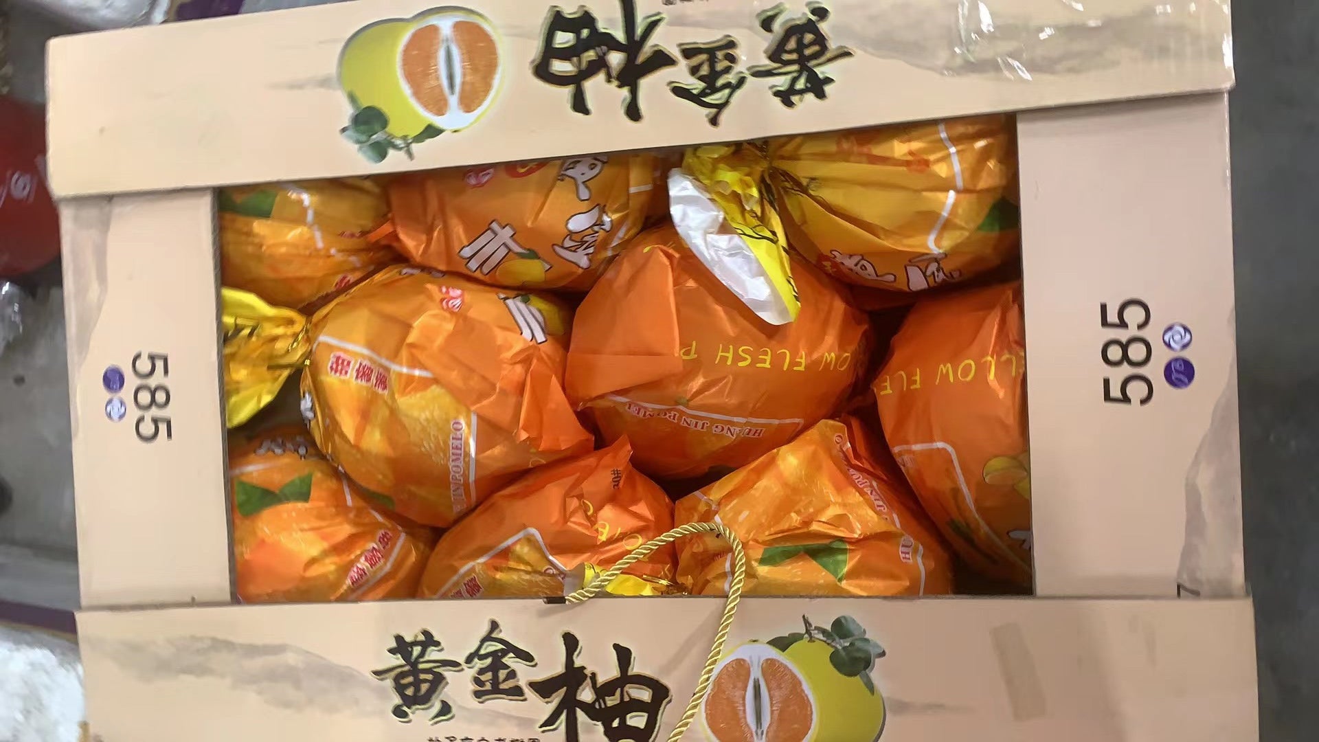 （新鲜水果！）黄金柚 Golden Pomelo