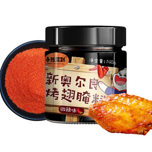 微辣味小熊驾到新奥尔良烤翅腌料瓶装 XXJD Grilled Wings Marinade Seasoning-Spicy Flav.