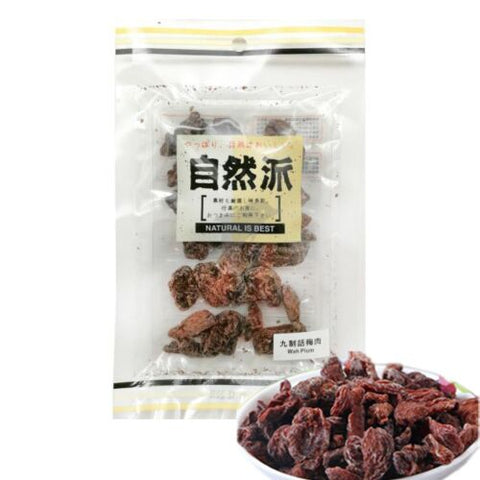 自然派九制话梅肉 NAT Wah Plum Pieces