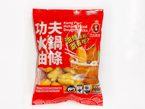 （可以邮寄啦！）冷冻功夫火锅小油条 KF Hotpot Fried Dough Stick