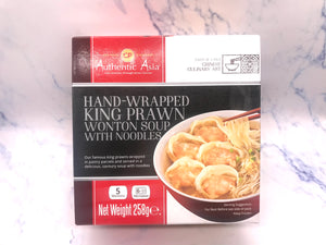 （限首页伦敦地区！）CP鲜虾手工云吞面 CP Prawn Wonton Soup with Noodles