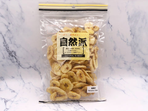 （REDUCED！BBD:15.12.2021）自然派香蕉片 NAT Banana Chips