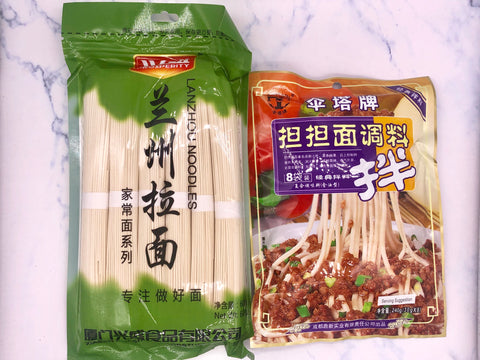 【担担面套餐】XS Lan Zhou Noodles&SAN Noodle Sauce-Dan Dan Mein