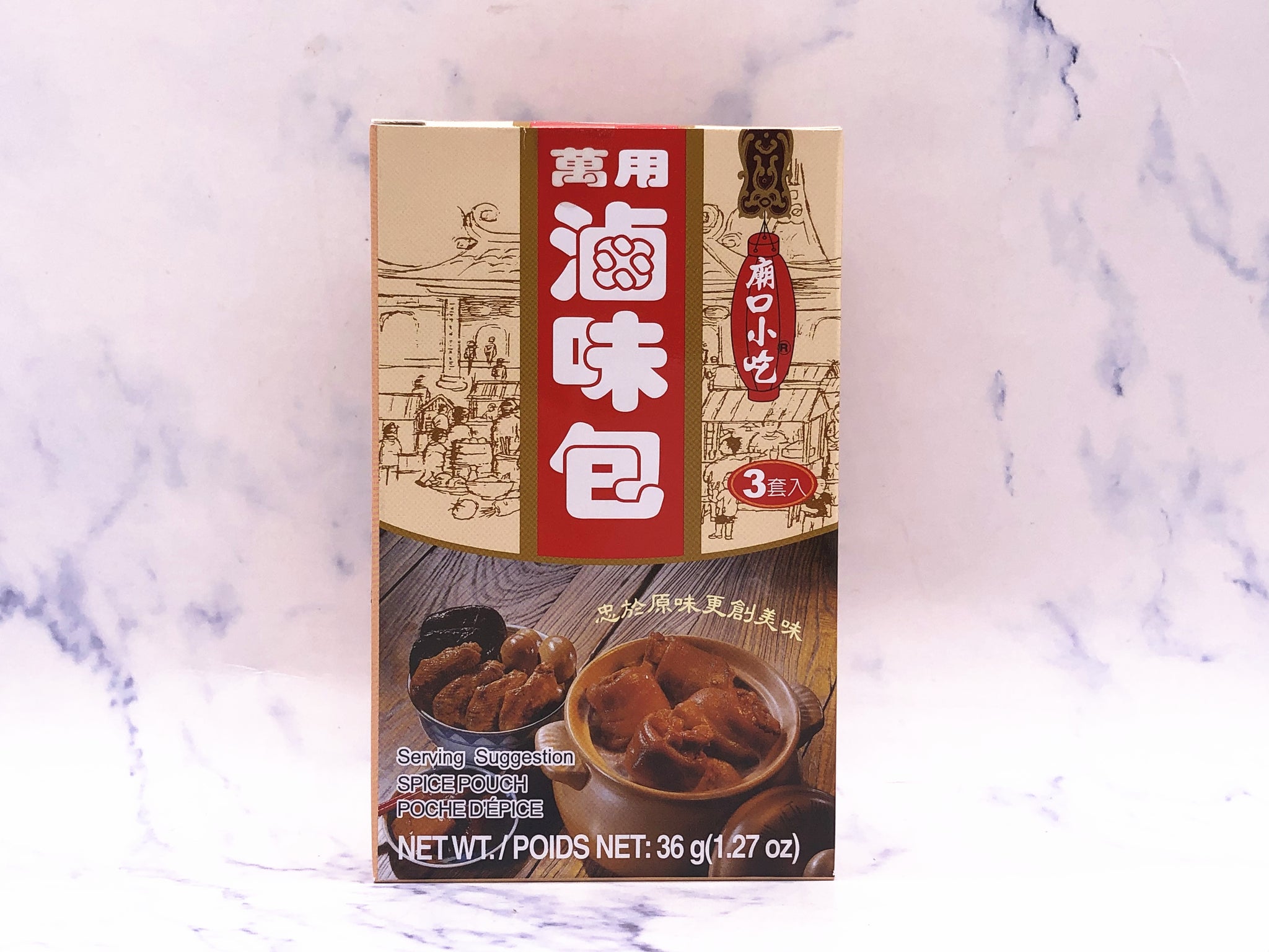 万用台式卤料包 TM Mixed Spice for Stew