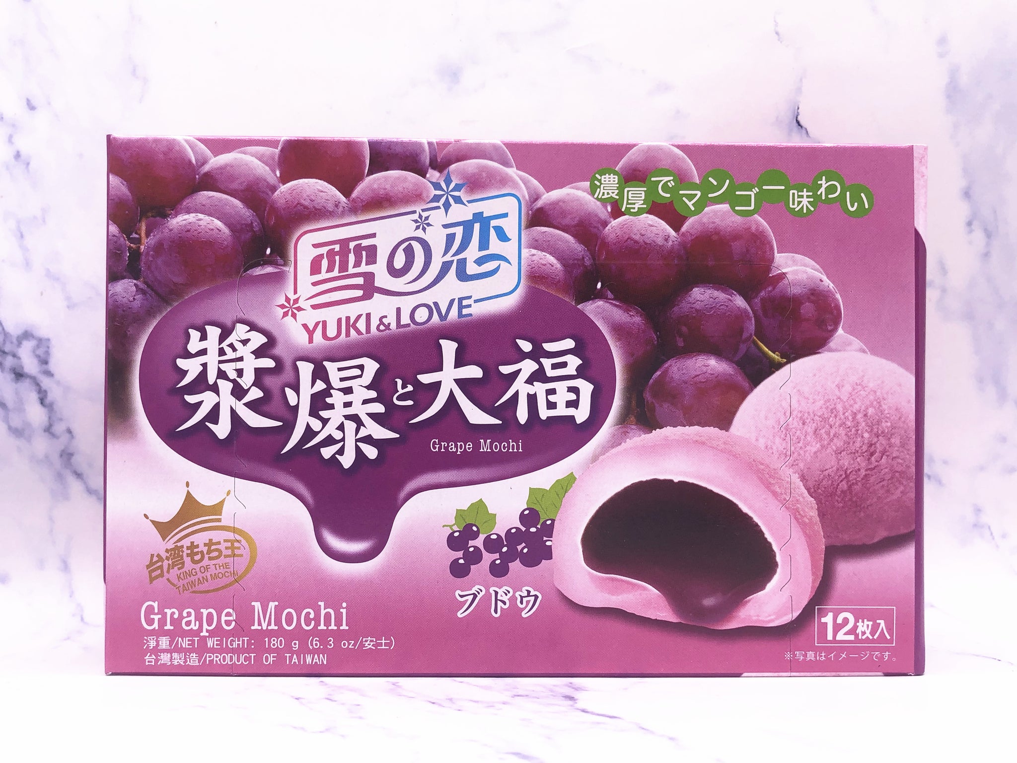 雪之恋葡萄爆浆大福 SG Grape Flavoured Mochi